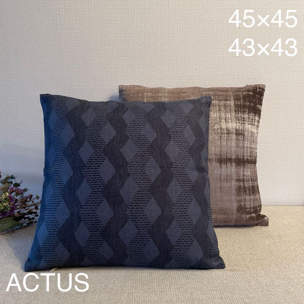 アクタス　クッションカバー　2枚セット　美品　43×43 45×45 GRETA ACTUS インテリア　ソファー　リネン　ベッド　北欧 _画像1