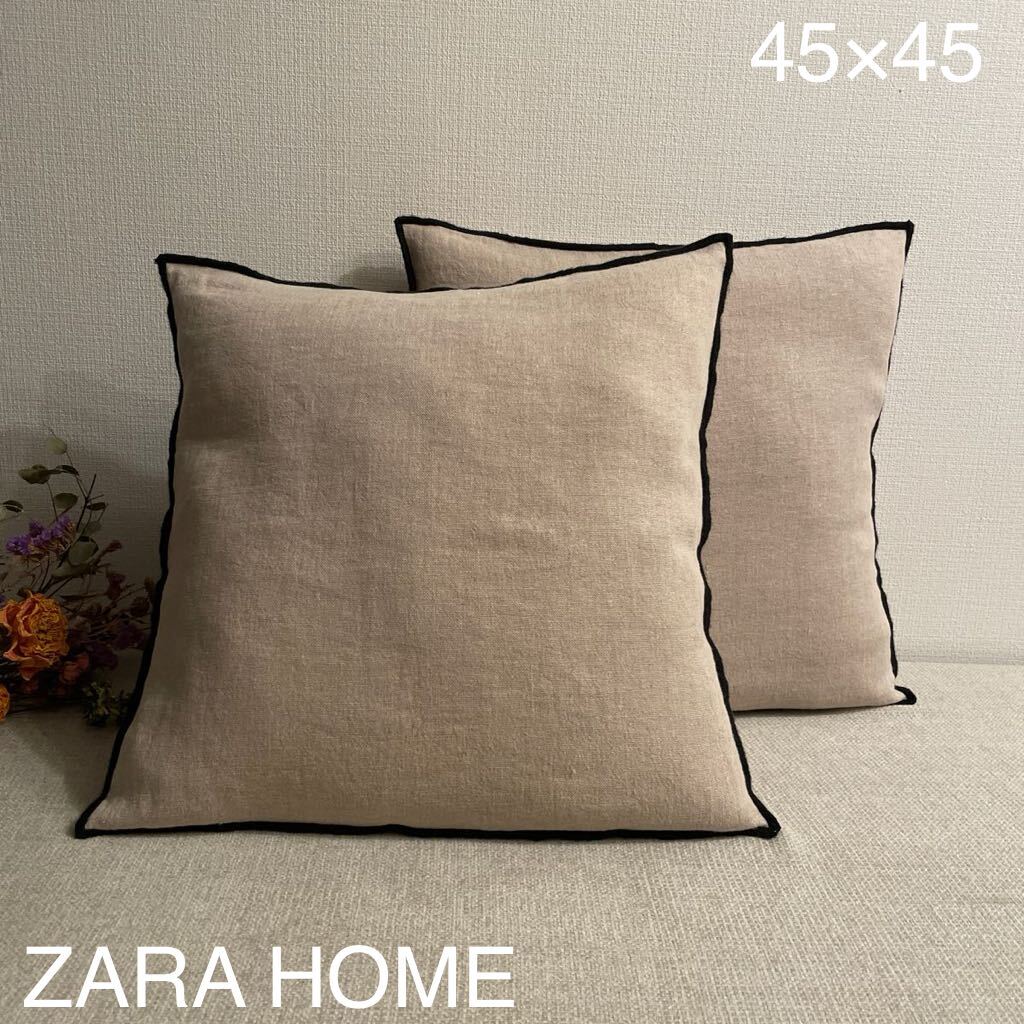 ザラホーム　クッションカバー　2枚セット　ソファー　リネン　美品　ZARA HOME インテリア　モダン　おしゃれ　ベージュ　刺繍_画像1