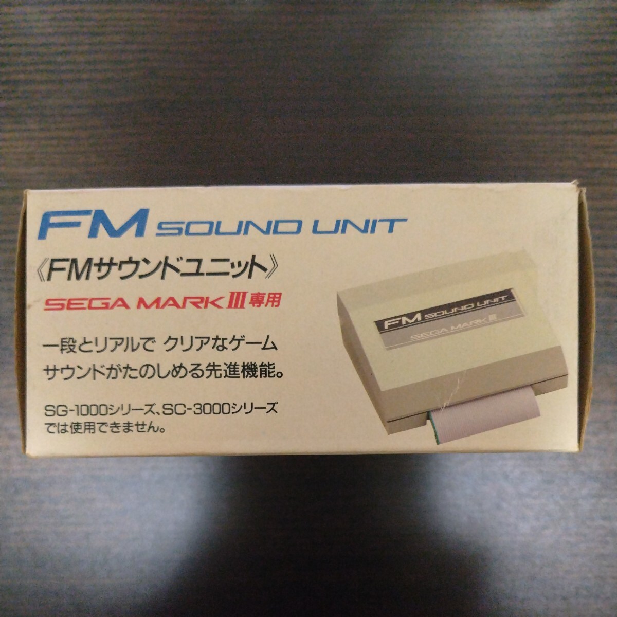 ★セガ　FMサウンドユニット　SEGA FM SOUND UNIT　セガ・マークIII専用★_画像6