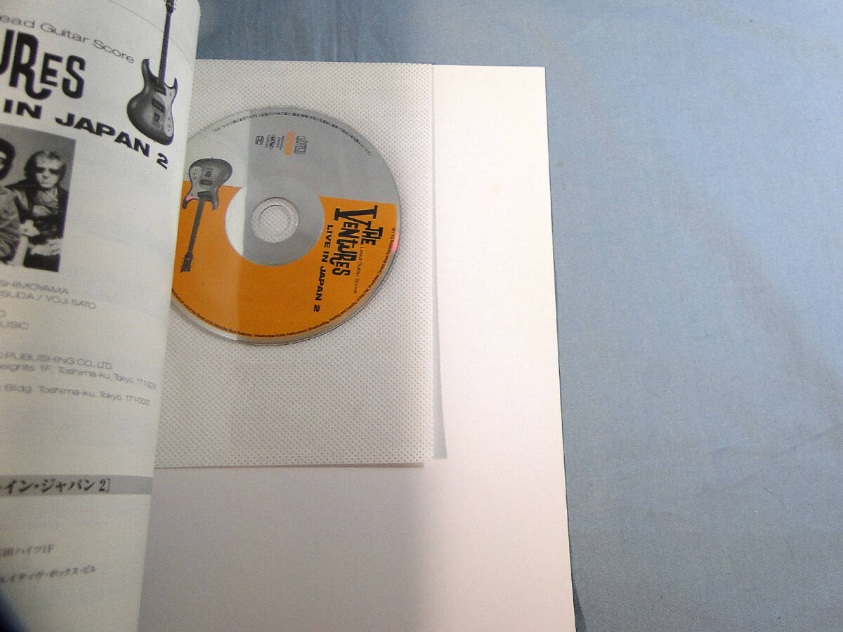 o) リードギタースコア TAB譜 ベンチャーズ・ライヴインジャパン Vol.2 CD付[1]4424_画像4