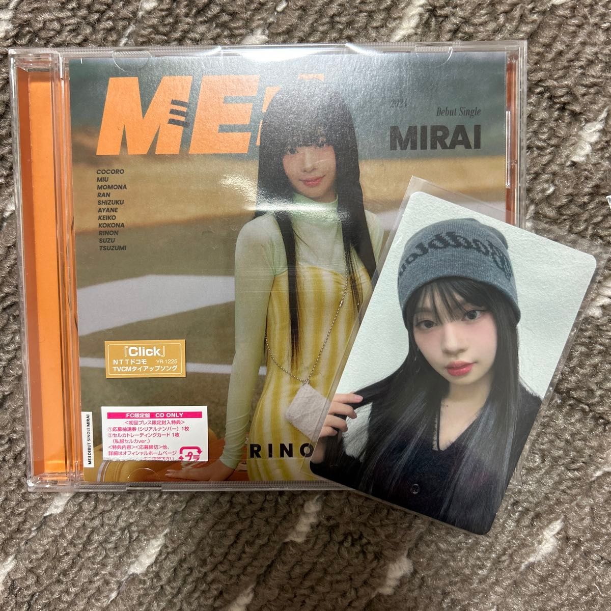 ME:I ミーアイ CD MIRAI FC盤 私服トレカ　セルカ　村上 璃杏