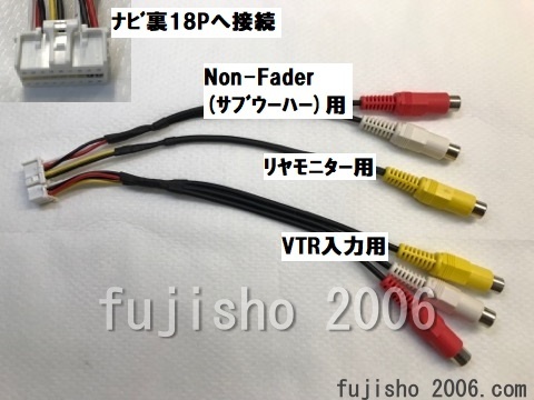 【KW-1217相当品】AVN-R9W、AVN-R9、AVN-D9W、AVN-D9、AVN-P9W、AVN-P9用拡張コード　(定形外OK)_画像1