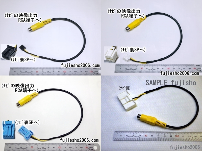 NHZT-W58G NHZT-W58 NHDT-W58 NSDT-W59 NHDT-W59G NHDT-W59 NHDT-W58G NHDT-W60G NSZT-W60 トヨタ純正ナビ用VIDEOOUT映像出力コード_画像10