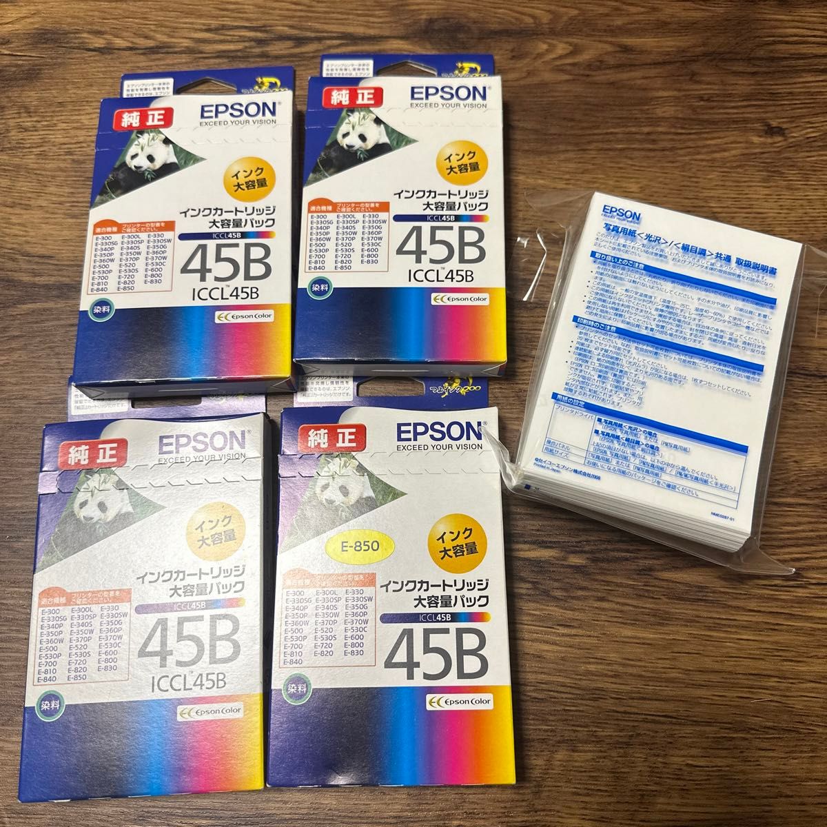 【新品未使用】EPSONエプソン 純正インクカートリッジ45B 4箱&光沢写真用紙186枚　自宅プリント　 期限切れ