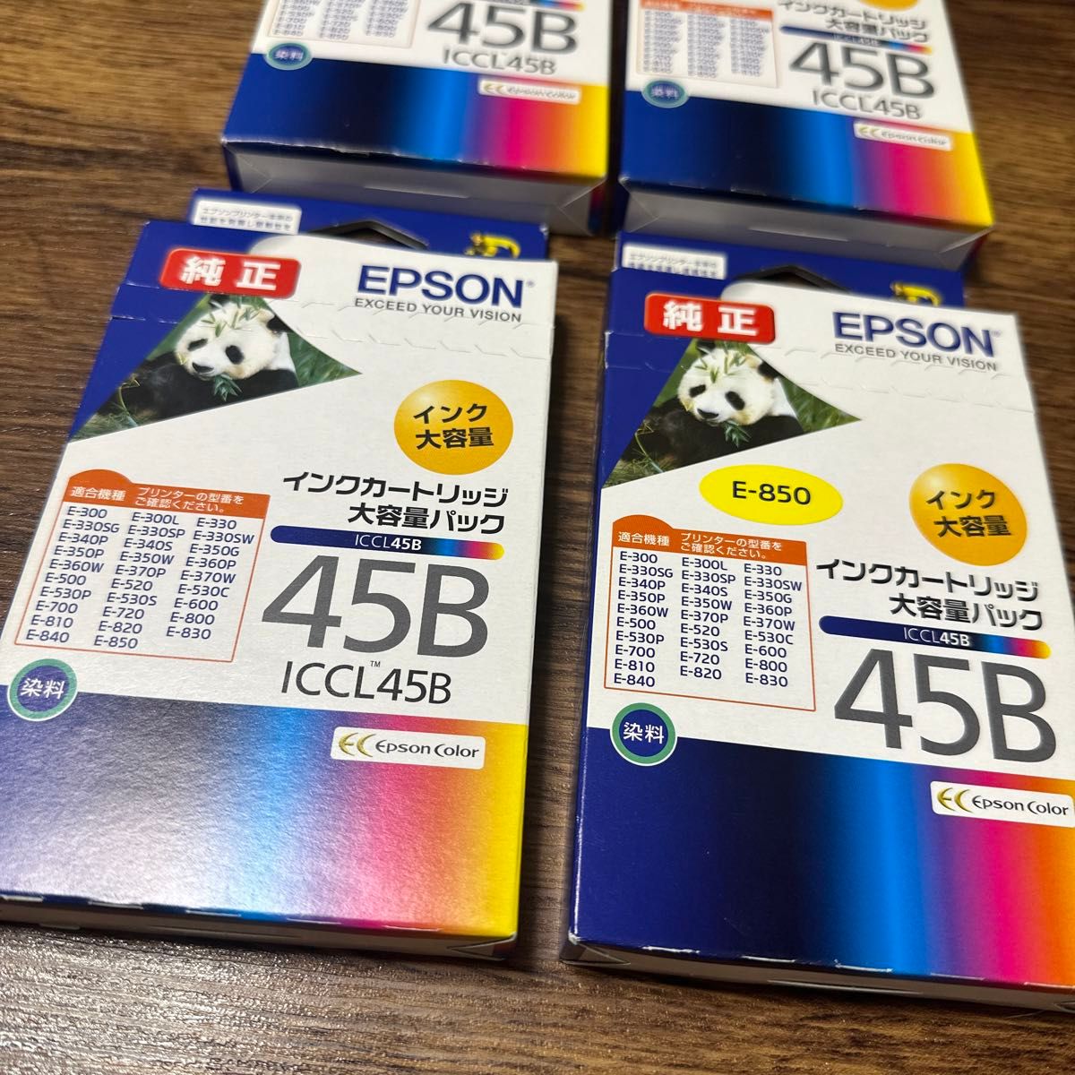【新品未使用】EPSONエプソン 純正インクカートリッジ45B 4箱&光沢写真用紙186枚　自宅プリント　 期限切れ