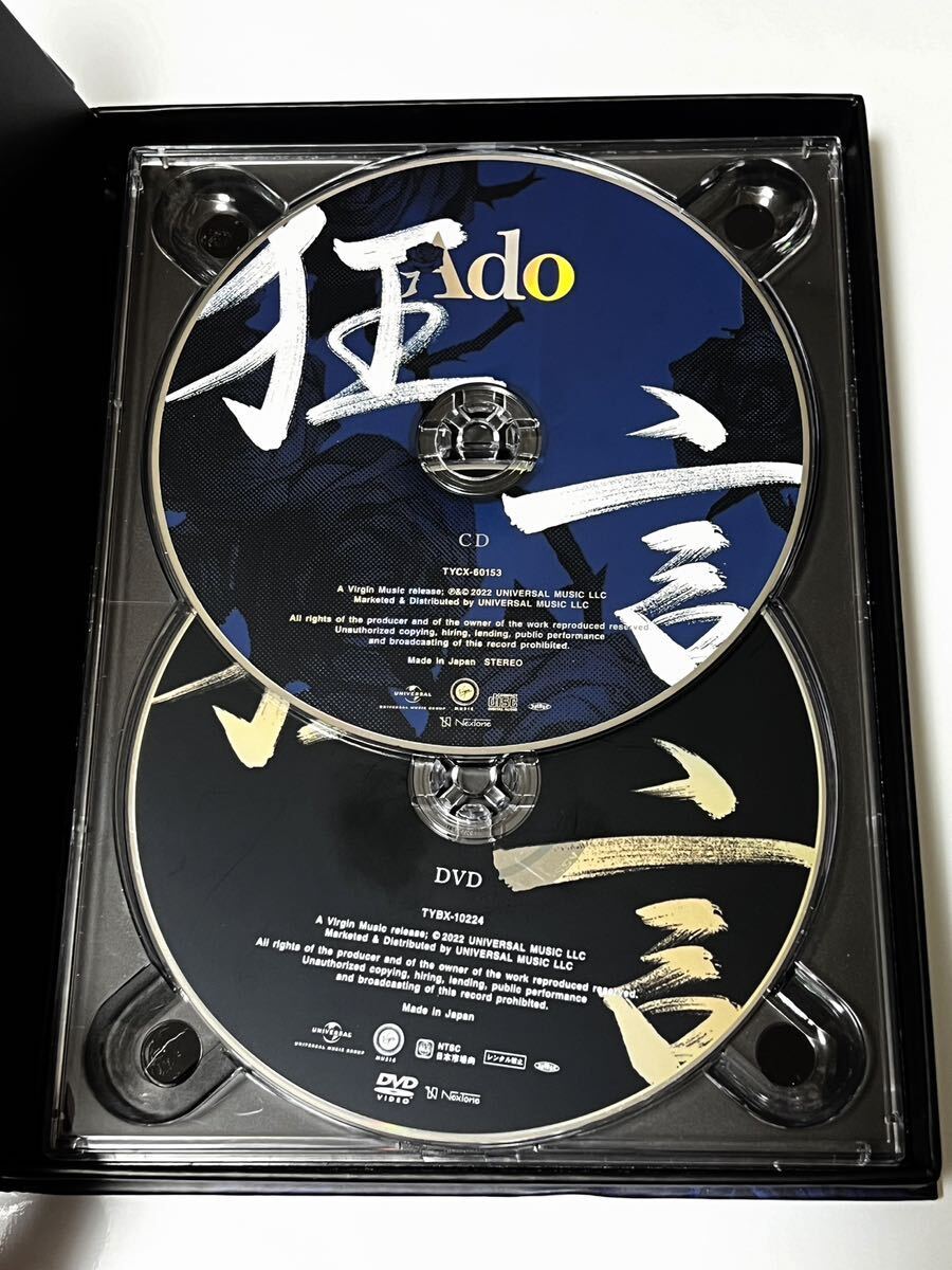 Ado 1stアルバム「狂言」■初回限定 CD+DVD+書籍盤■の画像7