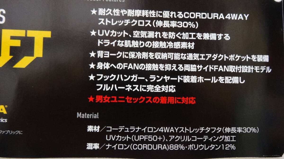 バートル AC200６ 半袖空調服 サイドファン仕様 ブラック XL寸 ４２００円（税込み）の画像4