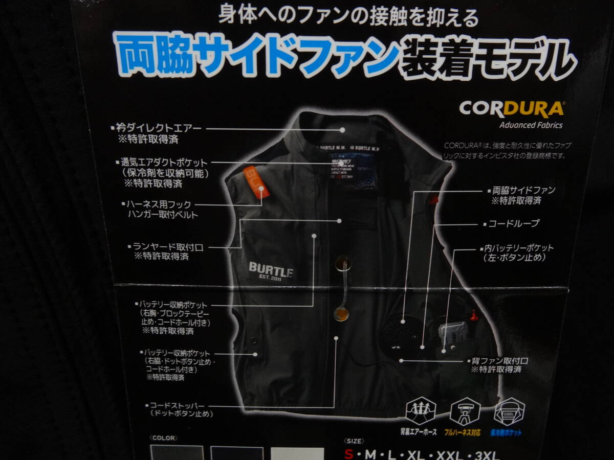 バートル AC200４ ベスト空調服 サイドファン仕様 ブラック L寸 ３９００円（税込み）の画像3