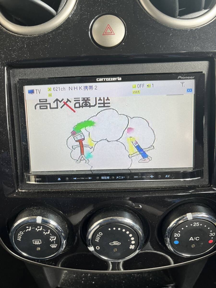 売り切り カロッツェリア 2010年 Bluetooth ワンセグ ナビ AVIC-MRZ77 06-04-12-902 B2B-2 スリーアール長野_画像8