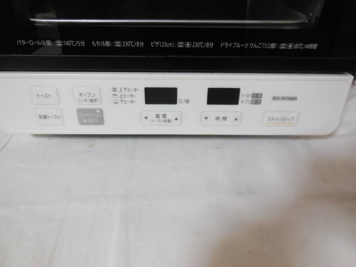 □ 2021年製 アイリスオーヤマ コンベクショントースター ホワイト CMOT-S040-W ☆の画像2