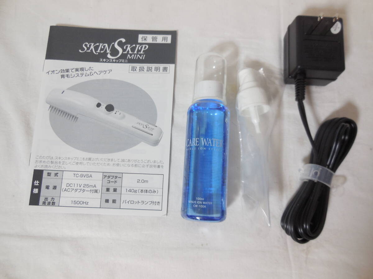 ●未使用品　アデランス　スキンスキップミニ　TC-9VSA ヘアケア　頭皮ケア　ヴァイン_画像10