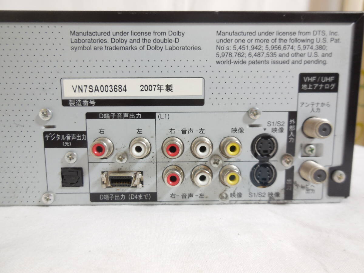 □ Panasonic 2チューナー DVDレコーダー VHSビデオ一体型 DIGA DMR-XW200V HDD搭載 250GB ☆の画像6