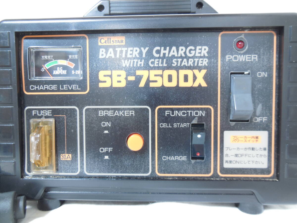 □CELLSTAR バッテリー充電器 SB-750DX DC12V バッテリーチャージャーの画像2