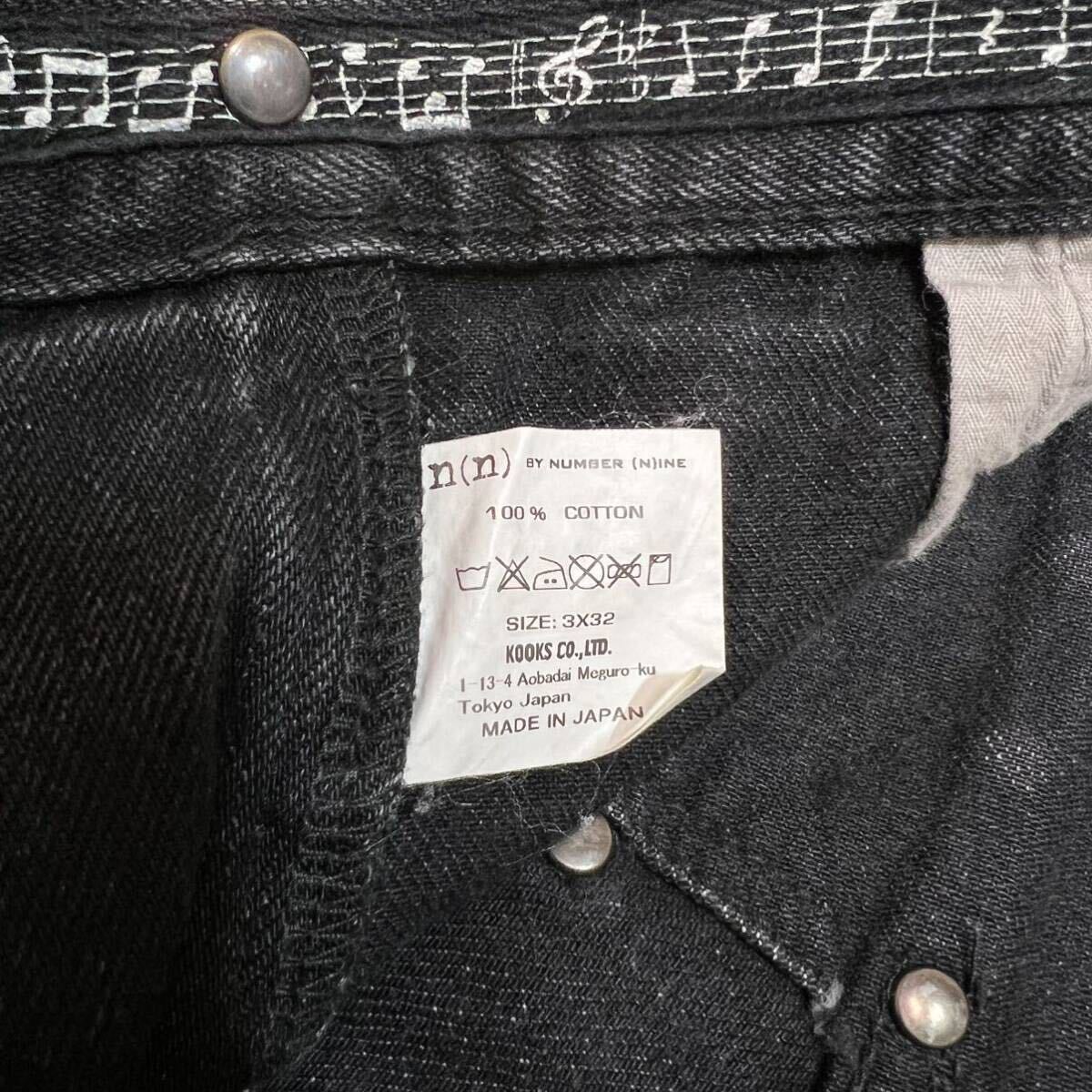 Rare 00s n(n) by Number Nine studs denim pants archive collection Japanese label undercover ナンバーナイン スタッズ デニムパンツの画像8