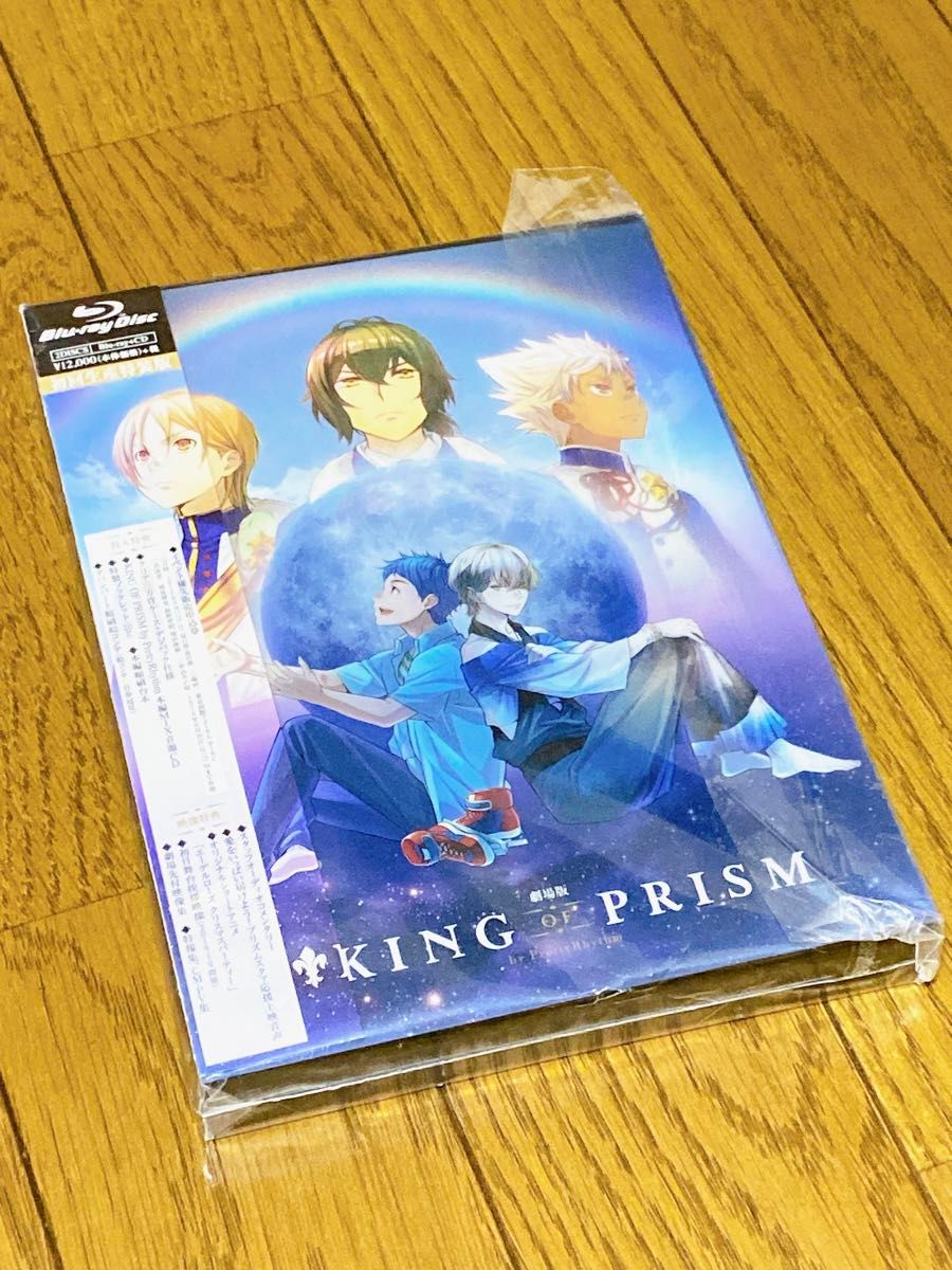 【Blu-ray】劇場版KING OF PRISM 初回盤