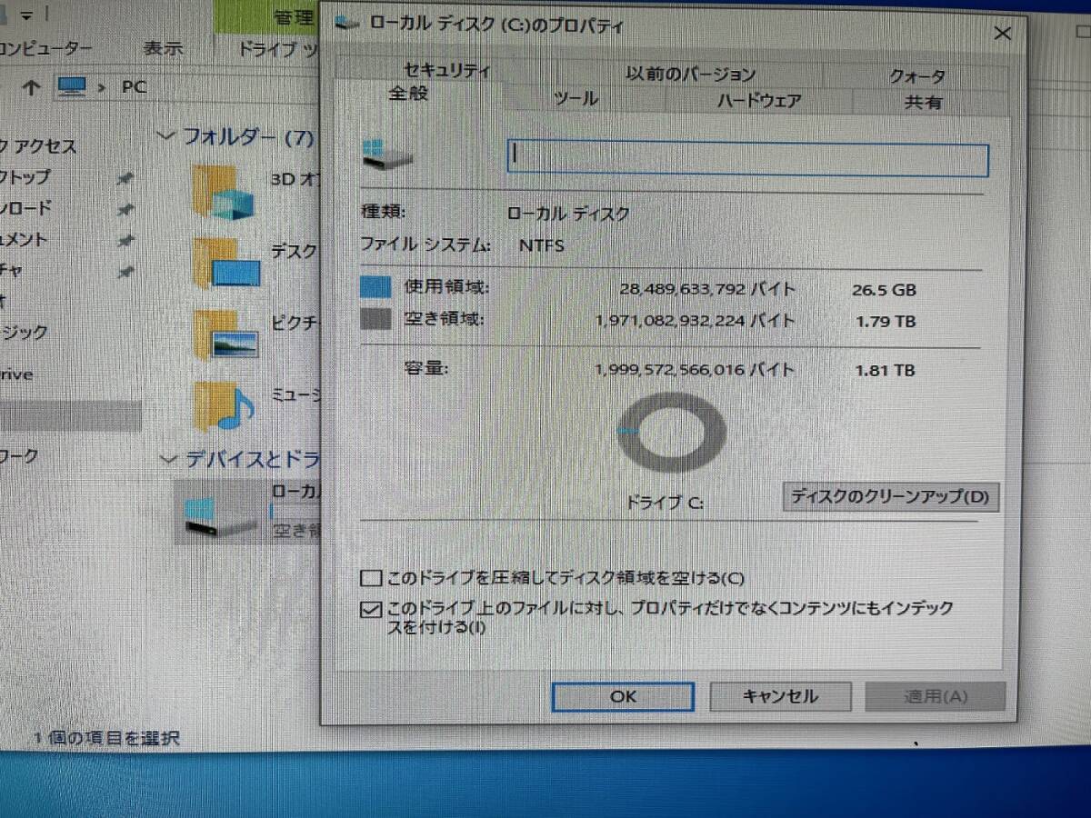 “激安”Dell OPTIPLEX 980 Windows10 Pro メモリ：12GByte、 HDD：2000GByteの画像6