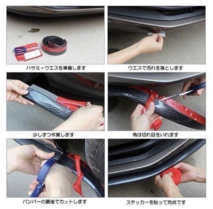 ② carbon style under lip molding 2.5m arch molding rubber lip 