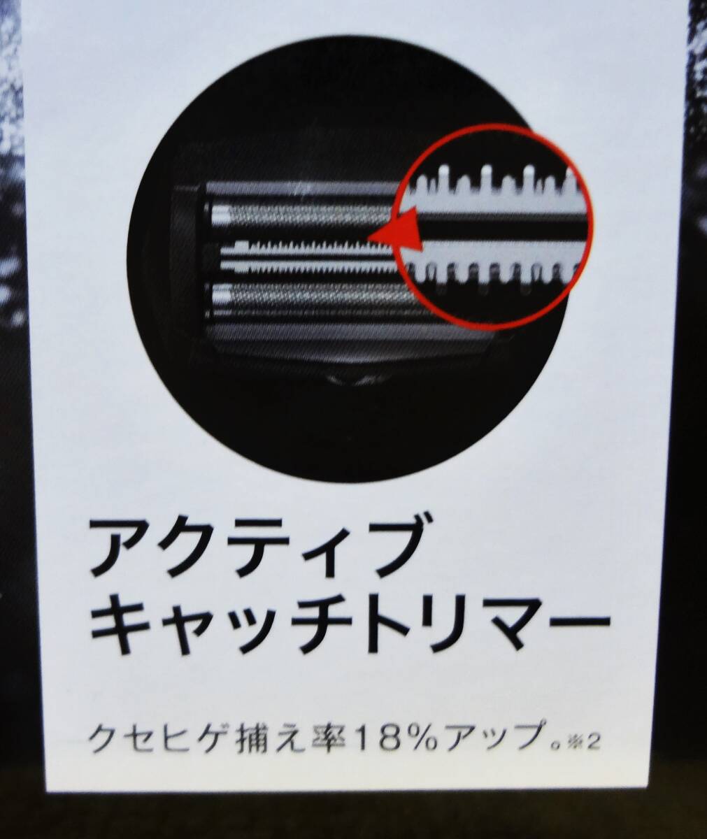 ◆【未開封】Olympic IZUMI 3枚刃往復式シェーバーOMS-V531-K 本体丸洗いOK 8時間充電 オリンピック マクセルイズミ(IZF-V531)◆ 送料520円の画像8