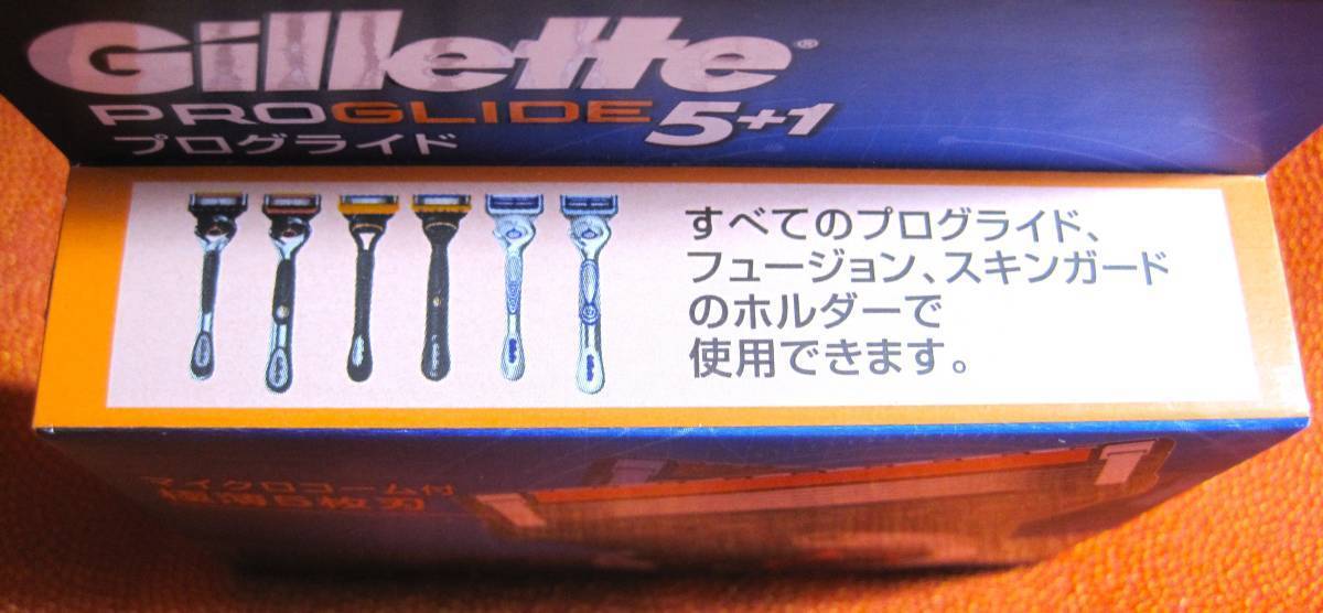 ◆【未開封】ジレット プログライド Gillette PROGLIDE 5+1 替刃4コ入 ◆ 送料120円～_画像2