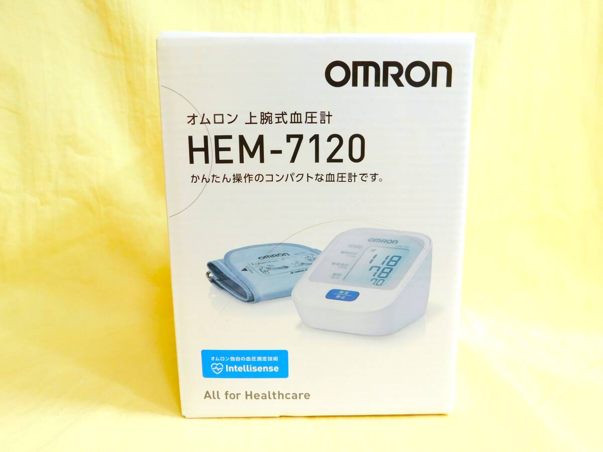 ★【未開封】OMRON オムロン 上腕式血圧計 HEM-7120 簡単操作のコンパクトな血圧計★送料520円の画像1