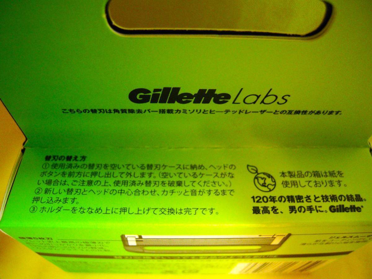 ★【未開封】Gillette Labs (ジレットラボ）角質除去バー搭載 替刃4コ ★送料120円～の画像3