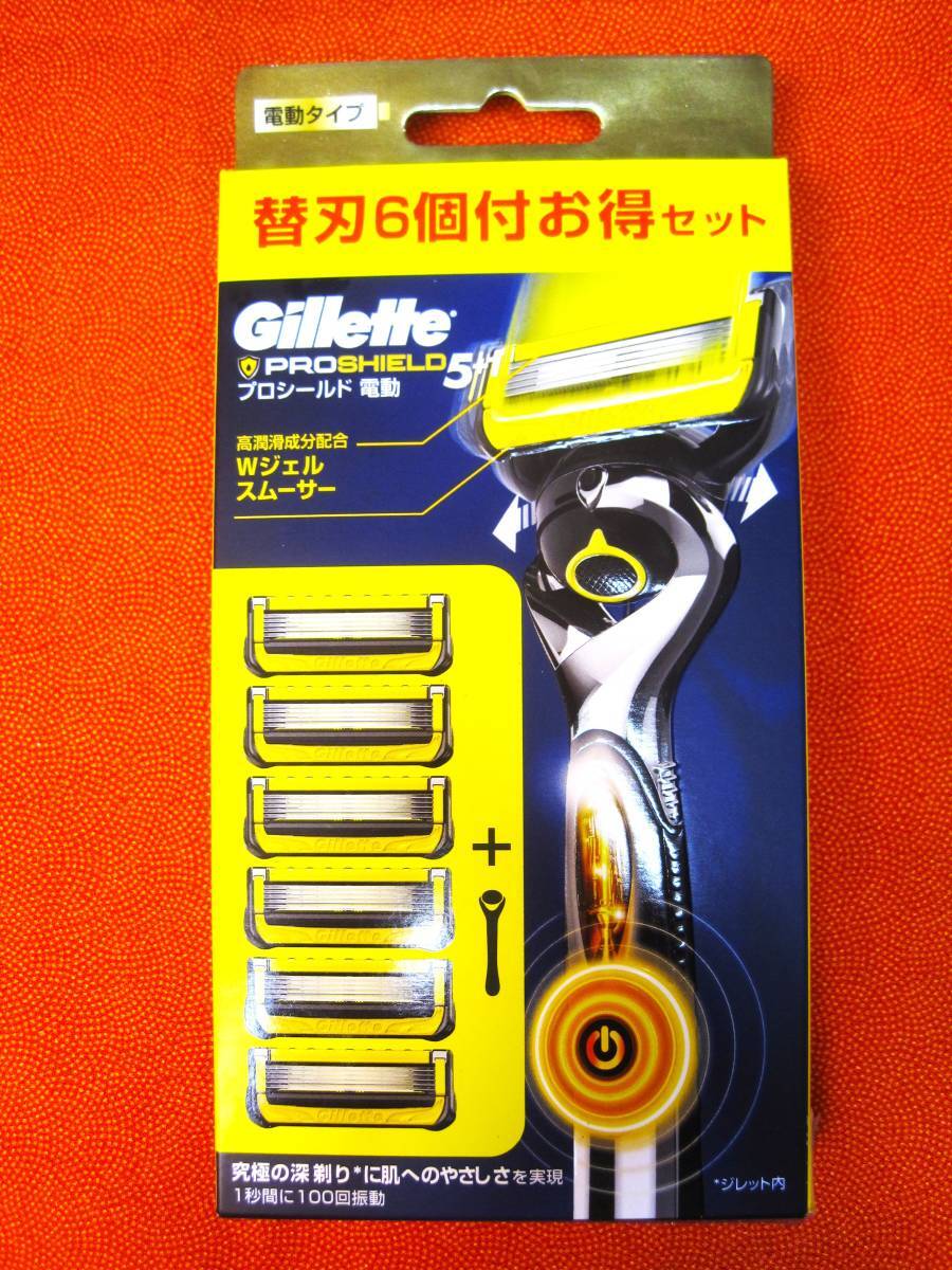 *[ нераспечатанный ]ji let Pro защита электрический ( энергия ) модель корпус держатель & бритва 6 шт есть выгода комплект Gillette PROSHIELD 5+1 * стоимость доставки 230 иен 