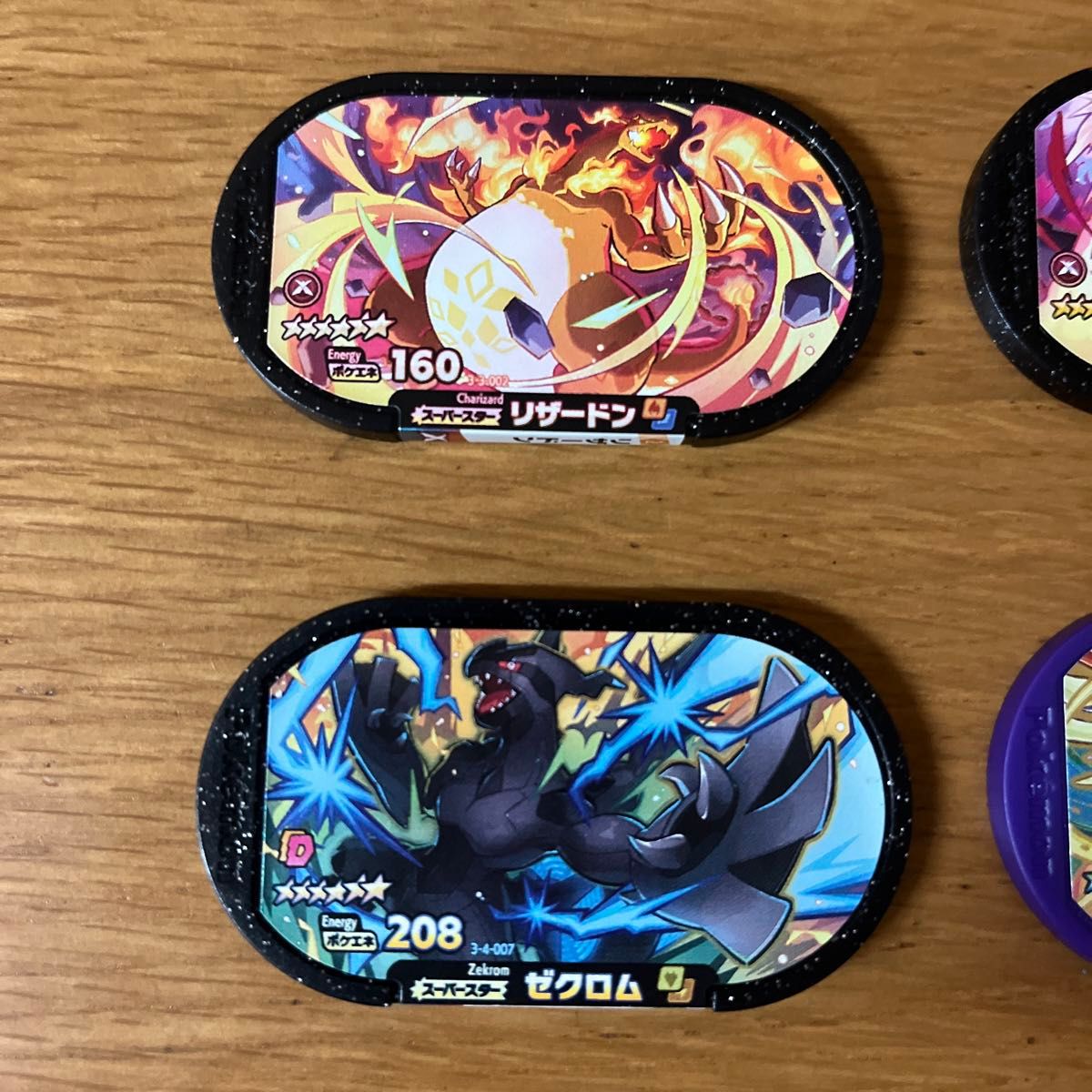 ポケモン メザスタ スーパースタータグ7枚セット|Yahoo!フリマ ポケモン メザスタ スーパースタータグ7枚セット|Yahoo!フリマ