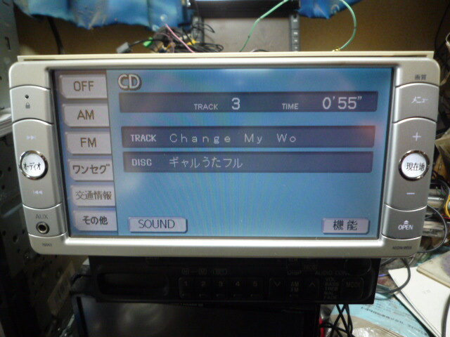 動作確認済トヨタ純正SDナビNSDN-W59完動品の画像3