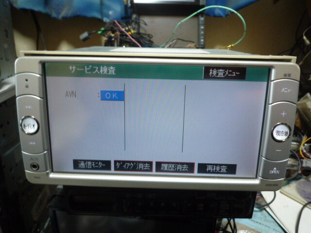 動作確認済トヨタ純正SDナビNSDN-W59完動品の画像7