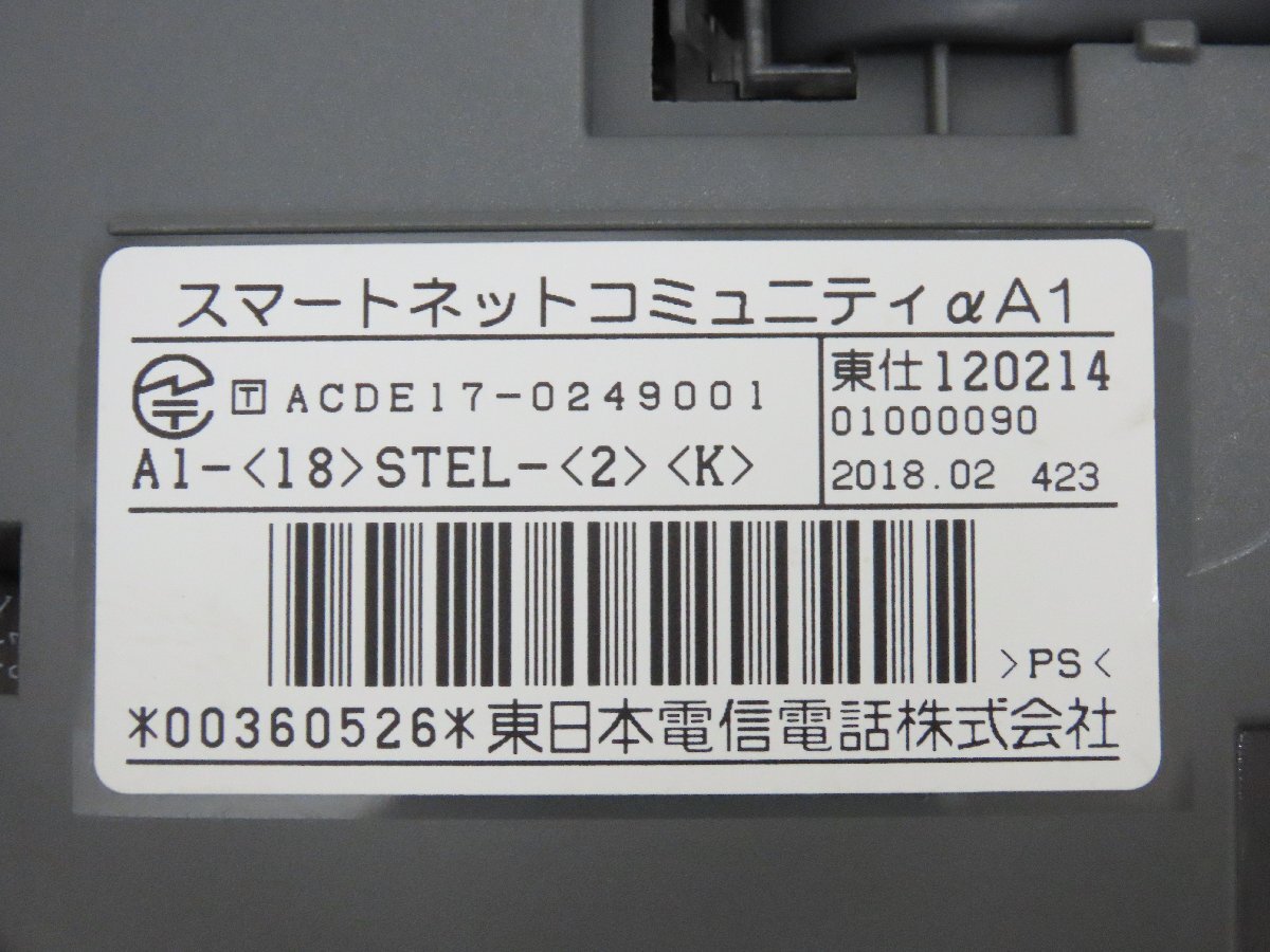 ◎100☆NTT ビジネスフォン A1-(18)STEL-(2)(K) A1-(24)STEL-(2)(W) A1-(24)CCLSTEL-(1)(W) 4台まとめて☆0322-461