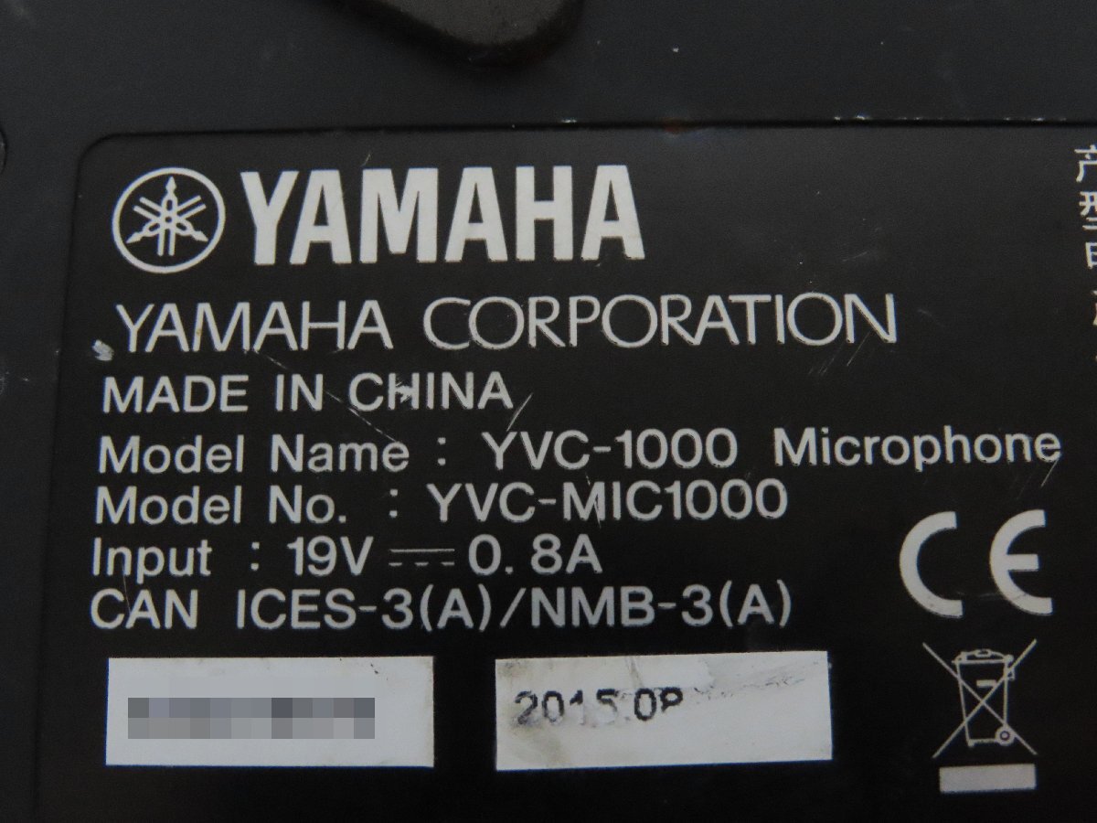 60☆YAMAHA ヤマハ YVC-MIC1000 拡張マイク☆0404-073_画像6