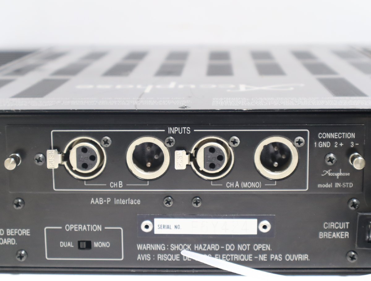 Yahoo!オークション - 140 Accuphase アキュフェーズ PRO-15 Yahoo!オークション - 140 Accuphase アキュフェーズ PRO-15
