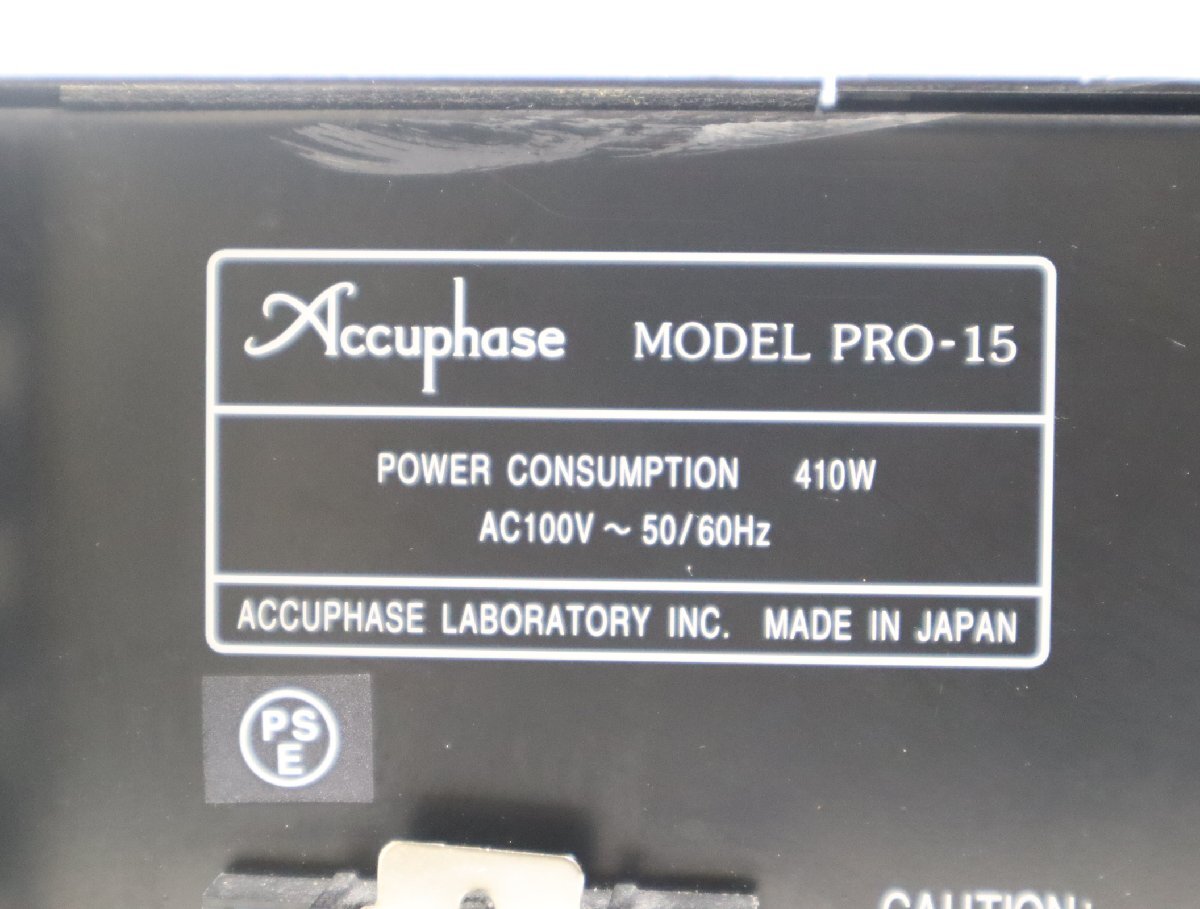 Yahoo!オークション - 140 Accuphase アキュフェーズ PRO-15 Yahoo!オークション - 140 Accuphase アキュフェーズ PRO-15