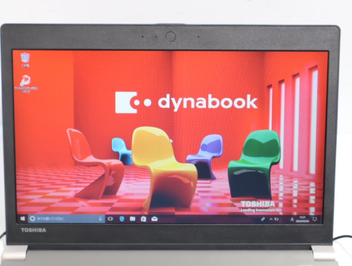 80* Toshiba dynabook R63/D Core i5-6200U| memory 8GB|SSD 256GB clean *3J-195