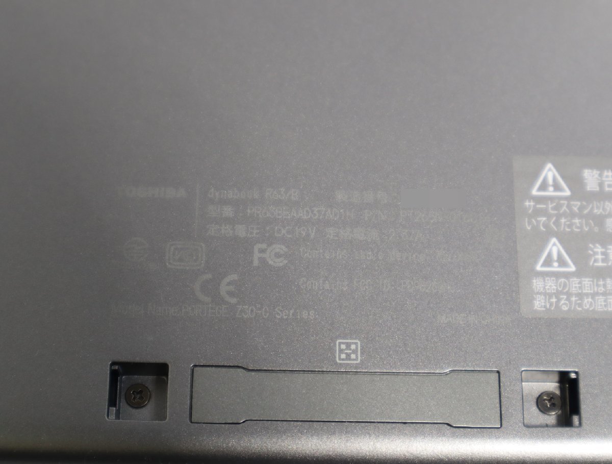80* Toshiba dynabook R63/D Core i5-6200U| память 8GB|SSD 256GB чистый *3J-195