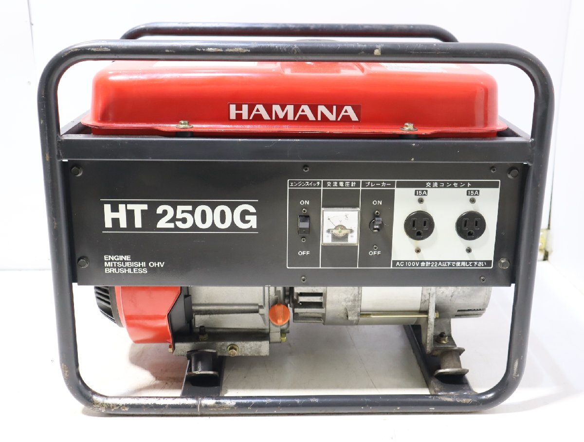 Yahoo!オークション - 西H HAMANA エンジン発電機 HT2500G Yahoo!オークション - 西H HAMANA エンジン発電機 HT2500G
