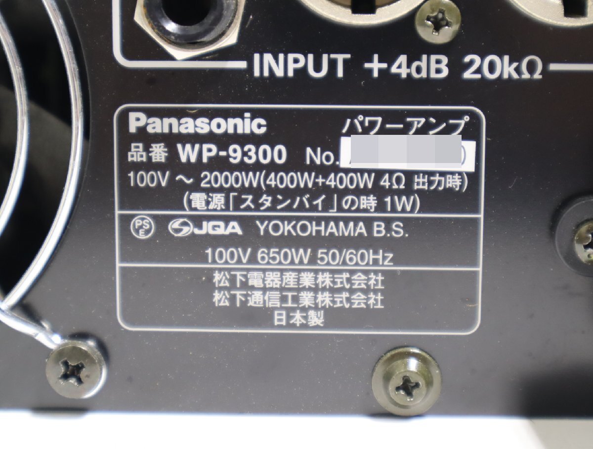 140*Panasonic Panasonic RAMSA Ram sa усилитель мощности WP-9300*3K-643