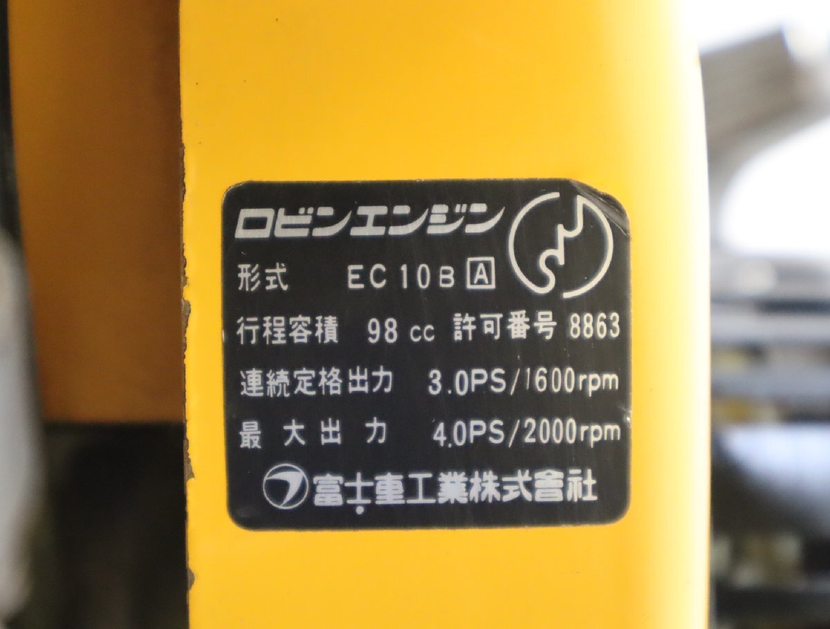 西P☆ワキタ MEIHO LITTLE JUMBO 80A ランマー 2ストローク 台車☆3K-653_画像7