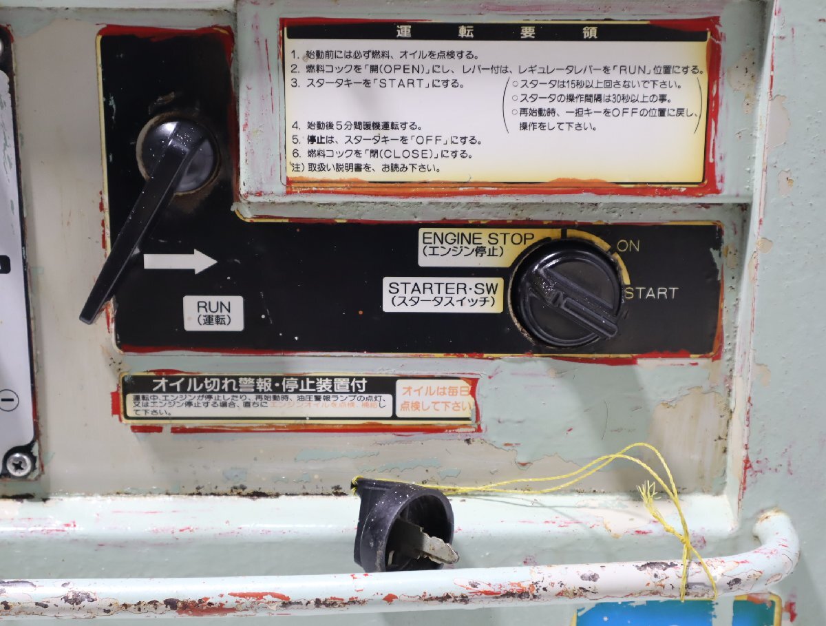 Yahoo!オークション - 西P Yanmar ヤンマー ディーゼル発電機 Yahoo!オークション - 西P Yanmar ヤンマー ディーゼル発電機