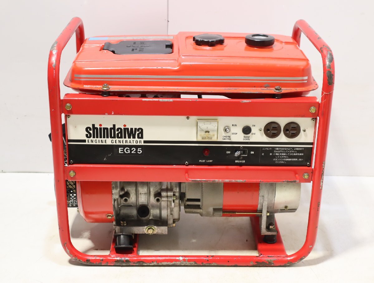  запад H* shindaiwa Shindaiwa EG25 бензиновый двигатель генератор 50Hz*3K-701