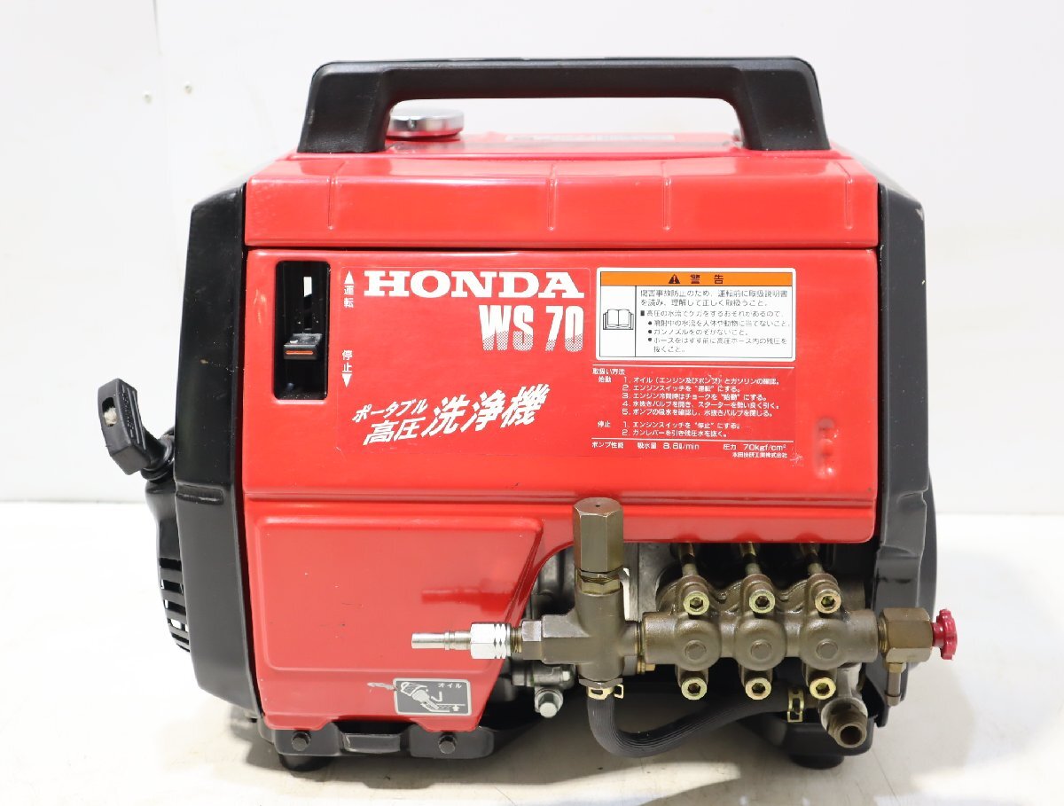 140☆HONDA ホンダ ボータブル高圧洗浄機 WS70☆3K-722の画像1