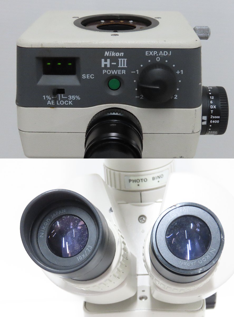 6800円 140☆Nikon ニコン 実体顕微鏡 SMZ-2T/写真撮影装置 H 6800円 140☆Nikon ニコン 実体顕微鏡 SMZ-2T/写真撮影装置 H