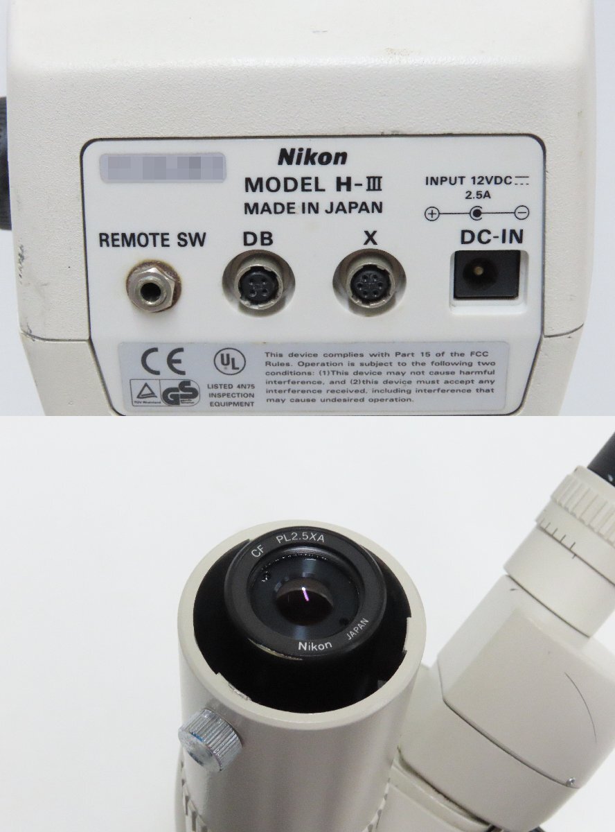 Yahoo!オークション - 140 Nikon ニコン 実体顕微鏡 SMZ-2T Yahoo!オークション - 140 Nikon ニコン 実体顕微鏡 SMZ-2T