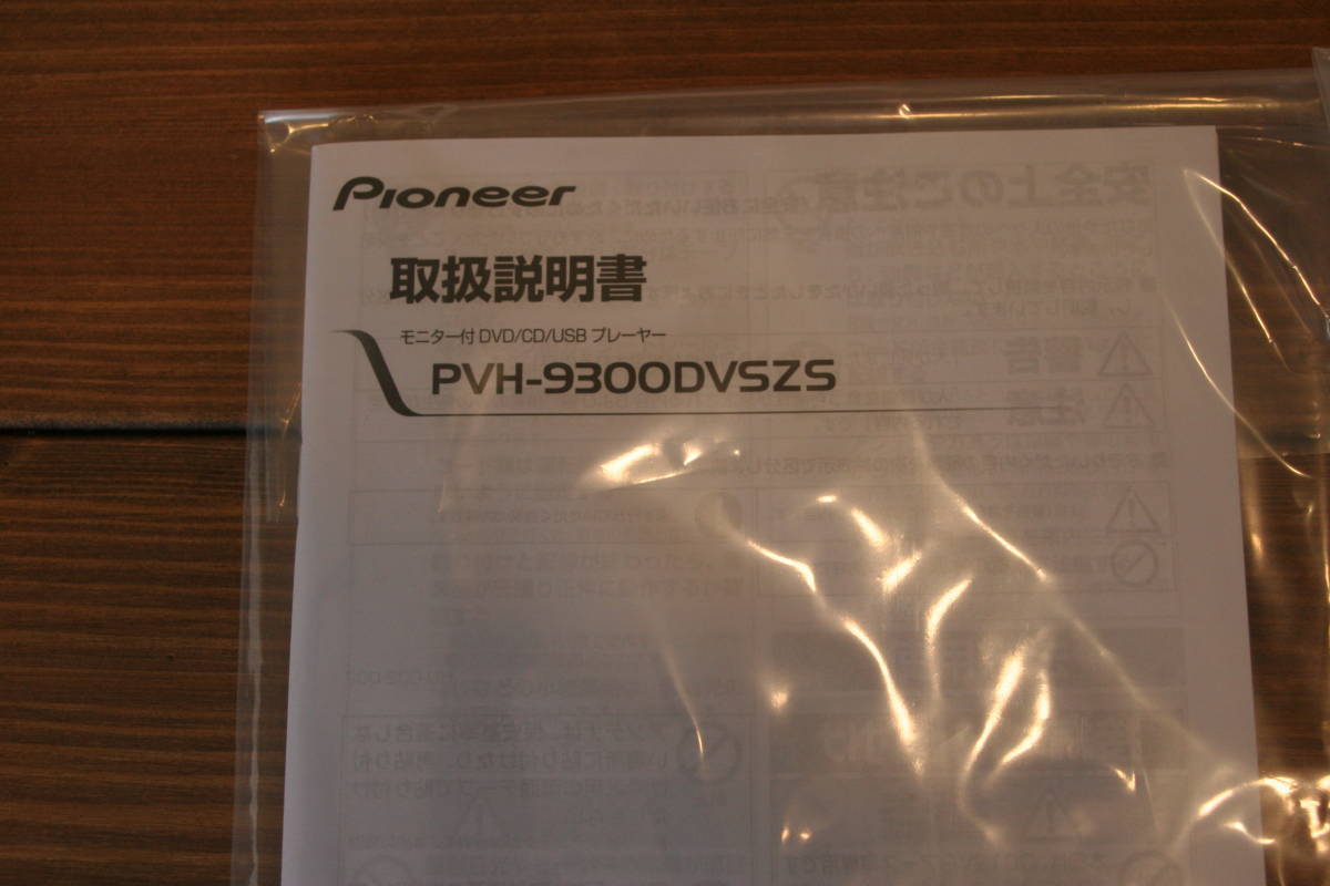 Pioneerパイオニア 7インチワイドディスプレイ DVD/CD/USBオーディオプレーヤー PVH-9300DVSZS Apple CarPlay・Android Auto対応 新品①_画像4