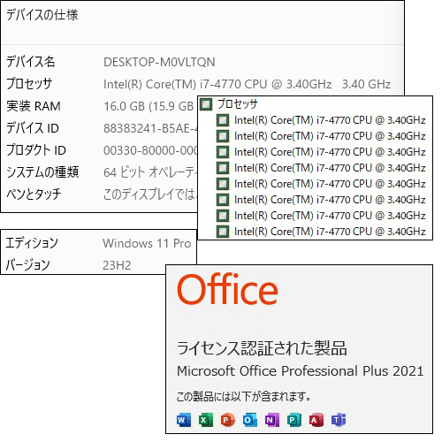 快速 i7-3.90GHz(max)+16GBメモリ+新品SSD:512GB/DVDマルチ/USB3.0/DVI-D(HDMI)/VGA/Win11Pro/Office2021/ESPRIMO D583/GWの画像7