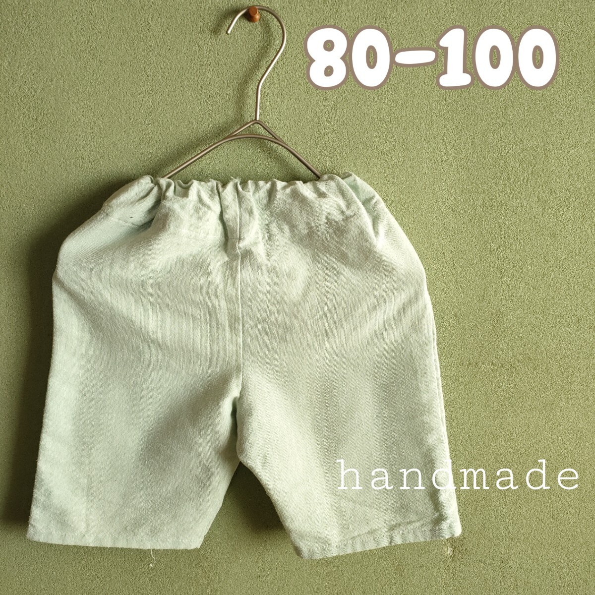 80-100　パステルグリーンのベビーパンツ　綿100%　半ズボン２枚セット　ショートパンツ_画像5