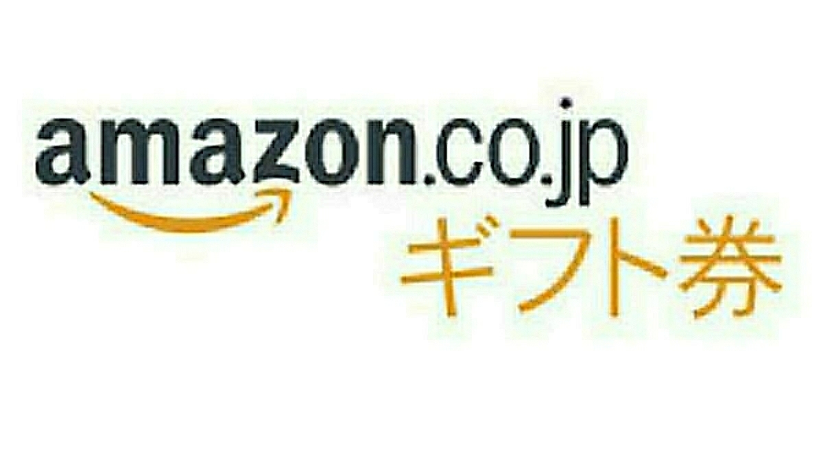 [ отправка в тот же день ]Amazon подарочный сертификат . каждый месяц 10000 иен минут бесплатно GET делать способ 
