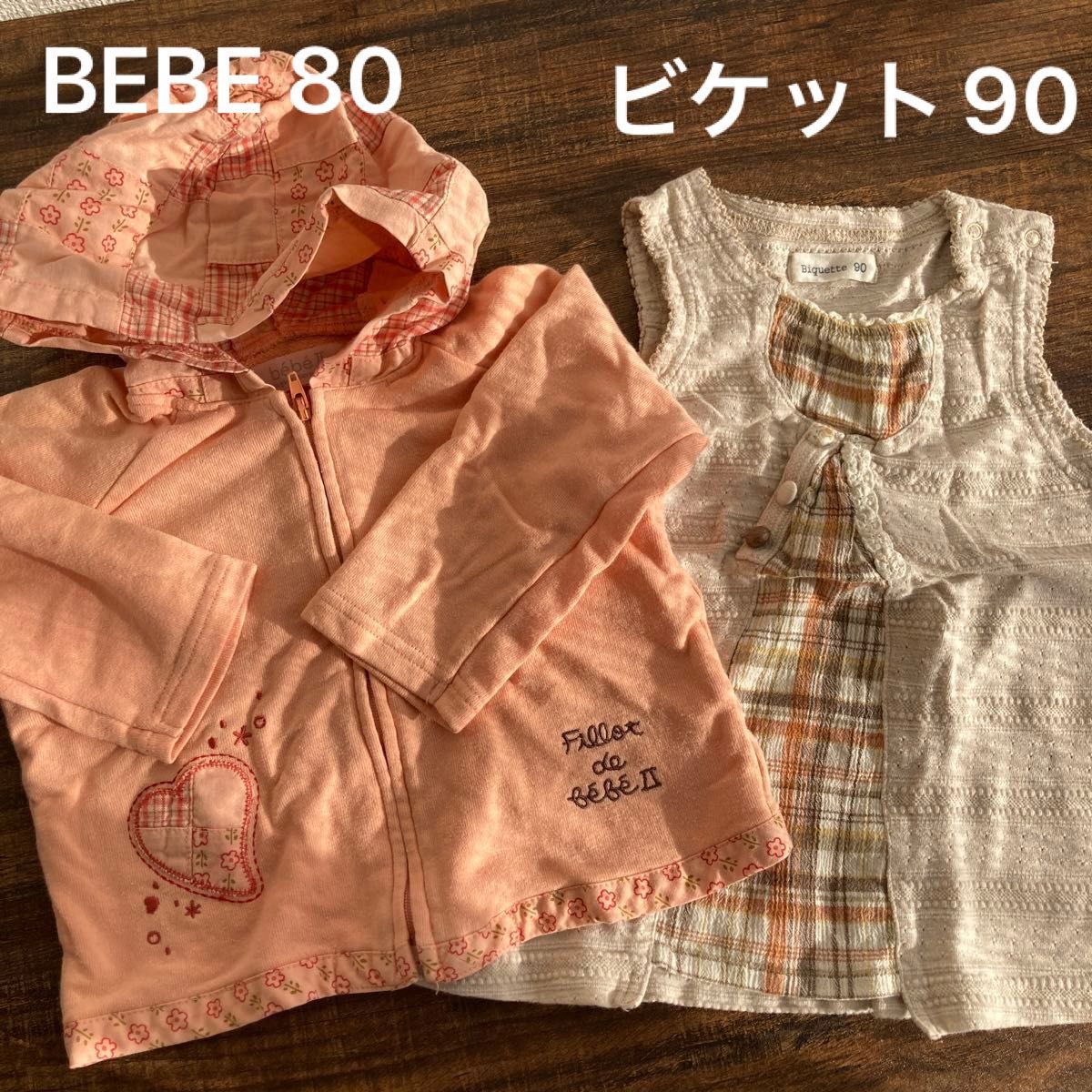 BEBEパーカー80＆ビケットチュニック90セット