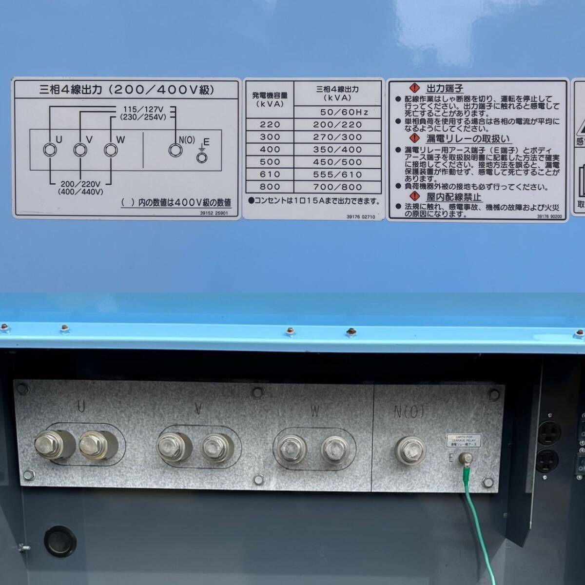 ★★最上級品★★ 稼働時間4,7h 2022年製 AIRMAN(SDG300L-5B1)リークガードエンジン発電機 50/60Hz 複電圧標準付属_画像5