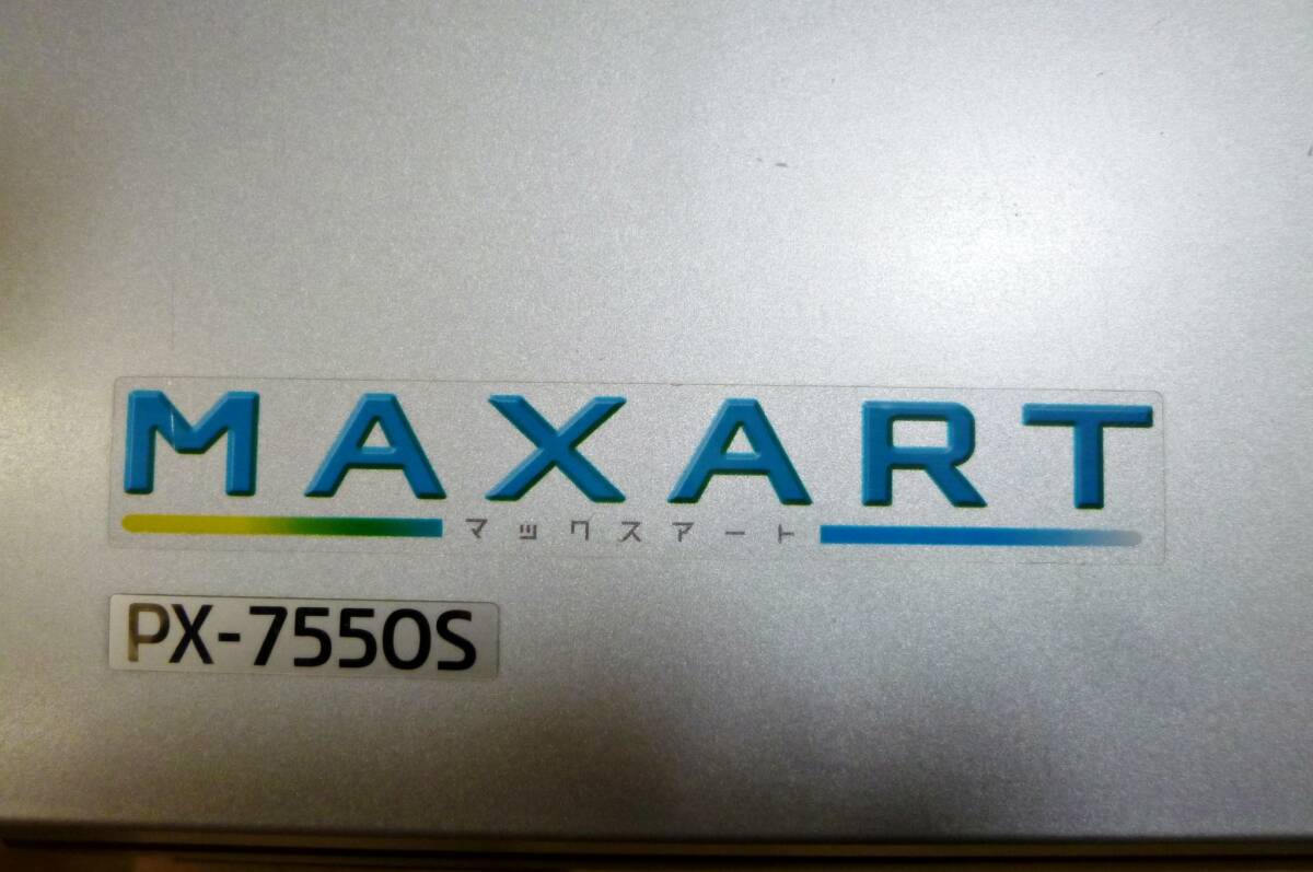 EPSON принтер PX-7550S большой размер принтер MAXART Max искусство Epson текущее состояние доставка [ рассылка request OK ]